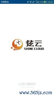 下载欧易官网_欧易官网logo