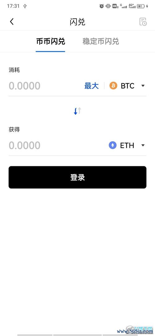 下载欧易合约的历史数据_欧易交易所电脑官网下载app 下载欧易合约的历史数据_欧易交易所电脑官网下载app